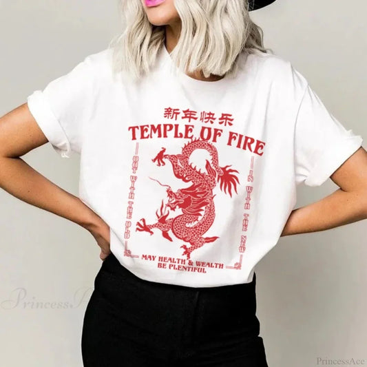Year of the Dragon Short Sleeve T-shirt
